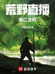 ����С˵:��Ұֱ��������ȫ��