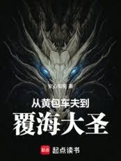 ����С˵:�ӻư����򵽸�����ʥ