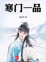 ����С˵:����һƷ