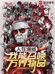 ����С˵:���������������ٻ������Ʒ