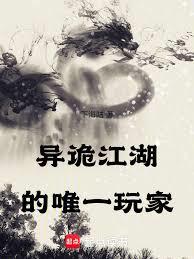 ����С˵:������Ψһ���