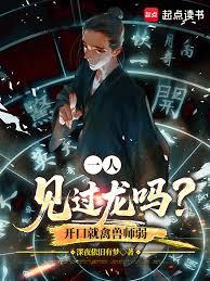 ����С˵:һ�ˣ��������𣿿��ھ�����ʦ��