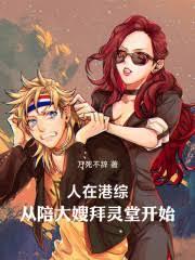 ����С˵:��Ƭ���վȴ�ɩ��������ұ�����