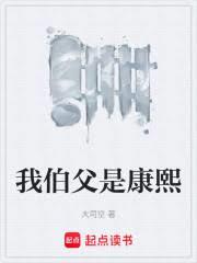 ����С˵:�Ҳ����ǿ���