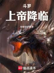 ����С˵:���ޣ��ϵ۽���