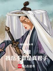 ����С˵:Ц����������Ⱥ�������