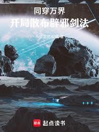 ����С˵:ͬ����磬����ɢ����а����