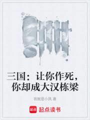 ����С˵:������������������ȴ�ɴ󺺶���