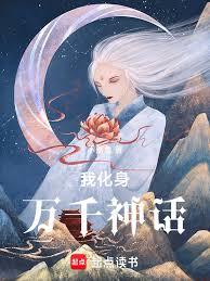 ����С˵:Ұʷ���ֲ�