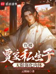 ����С˵:��¥���ּ�˽��������ǿ������