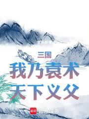 ����С˵:����������Ԭ���������常