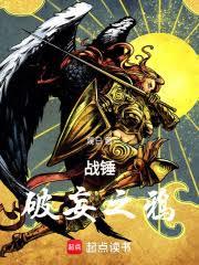 ����С˵:ս��������֮ѻ