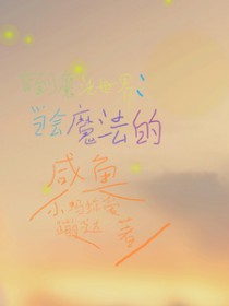 ����С˵:����ħ�����統��ħ��������