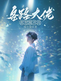 ����С˵:��·���ж���Ȧ����