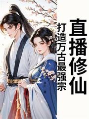 ����С˵:�Ͻ�������˦����ȢŮ�����ʲô��