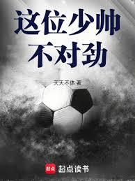 ����С˵:��λ��˧�����Ծ���