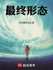 ����С˵:������̬��