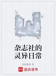 ����С˵:��־��������ճ�