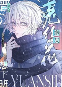 ����С˵:Ư����˿�����ȼӰ�