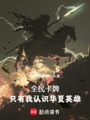 ����С˵:ȫ���ƣ�ֻ������ʶ����Ӣ��