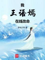 ����С˵:�������̣����߸���