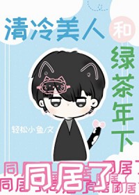 ����С˵:�������˺��̲�����ͬ����