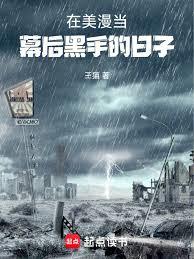 ����С˵:��������Ļ����ֵ�����