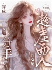 ����С˵:������Ů�����ֺ��������Ů��