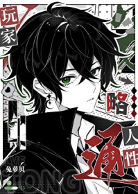 ����С˵:[����] �����ͨ����