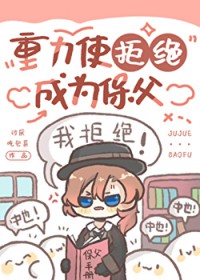 ����С˵:[����] ����ʹ�ܾ���Ϊ����