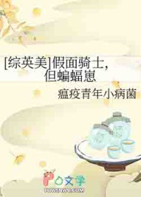 ����С˵:[��Ӣ��] ������ʿ����������