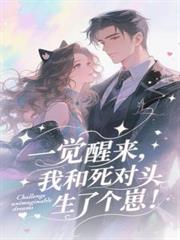 ����С˵:һ���������Һ�����ͷ���˸��̣�