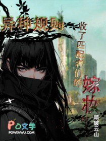 ����С˵:���ֹ�������ƥ�����ǵļ�ױ��