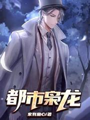 ����С˵:��Ʒ����а��