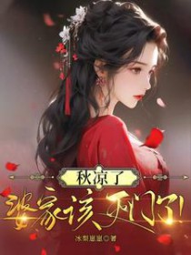 ����С˵:�����ˣ��żҸ�������