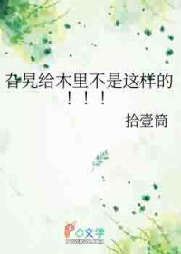 ����С˵:�깸�ľ�ﲻ������