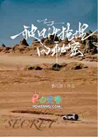 ����С˵:����ɳ���������