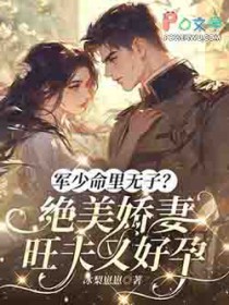 ����С˵:�����������ӣ��������������ֺ���