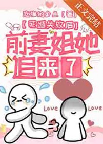 ����С˵:����ʧ�ܺ�ǰ�޽���׷����