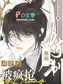 ����С˵:�ص��ִ���а�޵ĵڶ�ְҵ