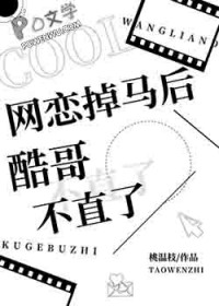 ����С˵:�����������粻ֱ��