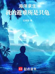 ����С˵:�����������ҵı�������ֻ��