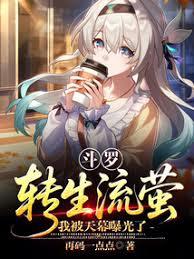 ����С˵:���ޣ�ת����ө���ұ���Ļ�ع���