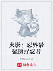 ����С˵:��Ӱ���̽���ǿҽ������