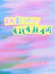 ����С˵:���ɺ���̫̫����Ǯ�������