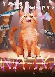 ����С˵:������Ϊè