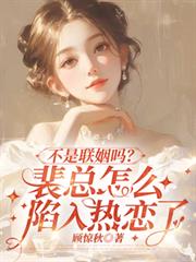 ����С˵:����������������ô����������