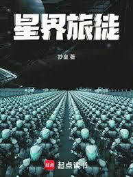 ����С˵:�ǽ���ͽ