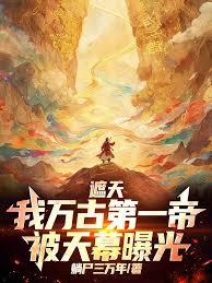 ����С˵:���죺����ŵ�һ�ۣ�����Ļ�ع�