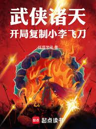 ����С˵:�������죺���ָ���С��ɵ�